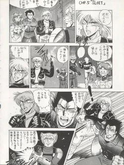 Page 60 of PSYCHO DELICIOUS Vol. 4