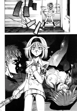 Page 10 of Shippuu Kino Hazuki Kanzen Ban