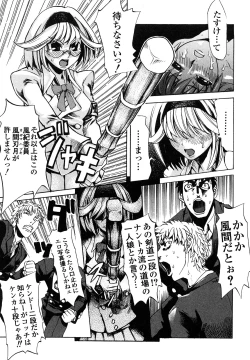 Page 11 of Shippuu Kino Hazuki Kanzen Ban