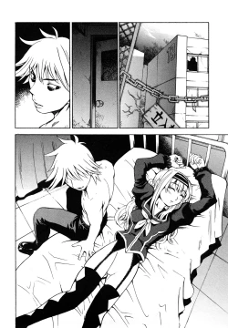 Page 198 of Shippuu Kino Hazuki Kanzen Ban