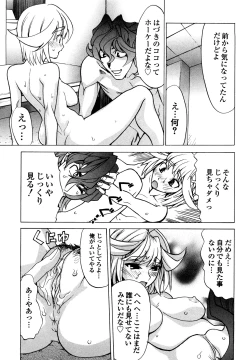 Page 77 of Shippuu Kino Hazuki Kanzen Ban