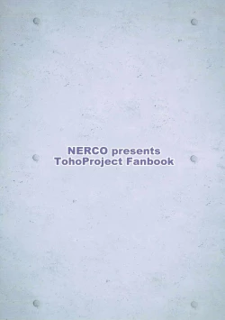 Page 23 of Hatate-chan Shiiku Nikki