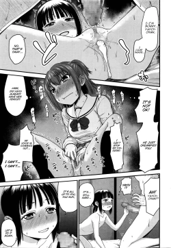 Page 13 of Mitaimono | I want to watch it