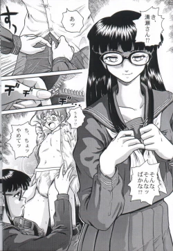 Page 7 of Dulce Report 1