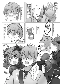 Page 11 of Warui Kakyuu Akuma o Korashimeru zo!