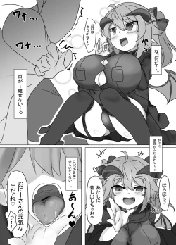 Page 16 of Warui Kakyuu Akuma o Korashimeru zo!