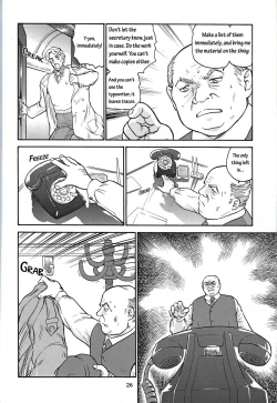 Page 25 of Dulce Report 1