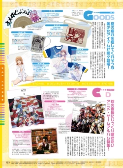 Page 121 of Dengeki Moeoh 2018-10