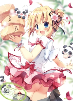 Page 21 of Dengeki Moeoh 2018-10