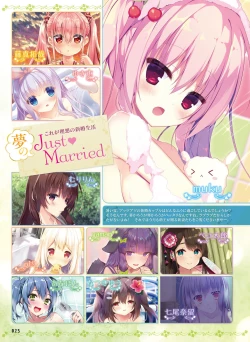 Page 26 of Dengeki Moeoh 2018-10