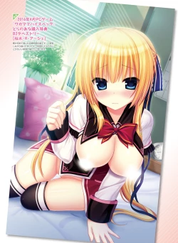 Page 59 of Dengeki Moeoh 2018-10