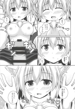 Page 12 of Wan O Wan R