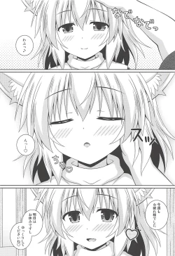 Page 3 of Wan O Wan R