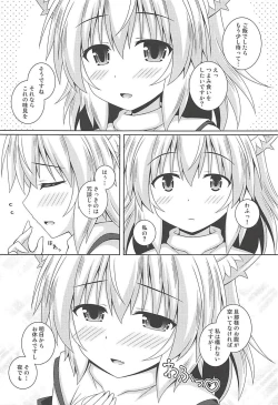 Page 6 of Wan O Wan R