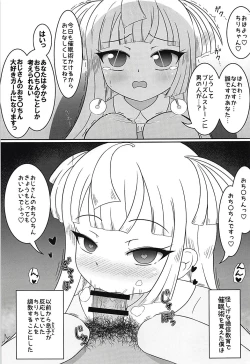 Page 2 of Schrödinger no Tsuki - Schrödinger's Moon River