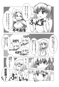 Page 3 of Encouragement of... "What"?