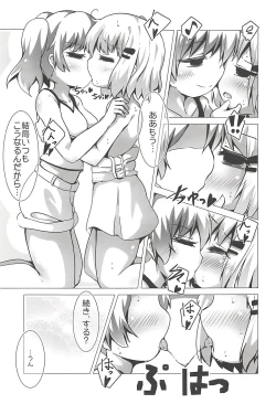 Page 6 of Encouragement of... "What"?