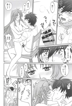 Page 19 of Warito Ero na Sentaichou no Ichiya