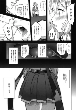 Page 16 of a§terisk