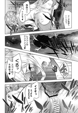 Page 21 of a§terisk