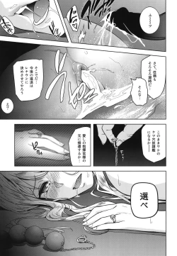 Page 24 of a§terisk