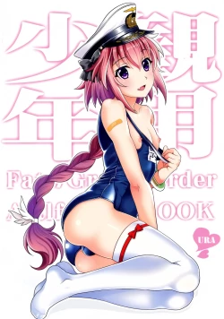 Page 22 of Astolfo to Love Love Mizugi H