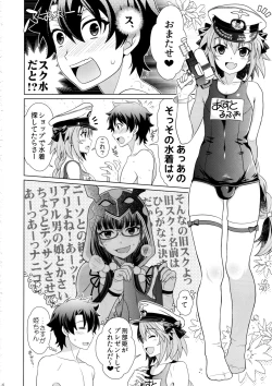 Page 3 of Astolfo to Love Love Mizugi H