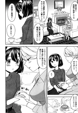 Page 153 of Towako 4