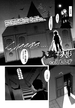 Page 225 of Towako 4