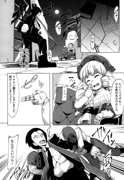 Page 227 of Towako 4