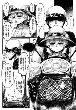 Page 276 of Towako 4