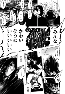 Page 318 of Towako 4