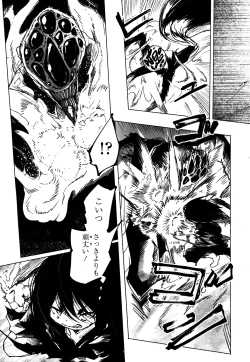 Page 320 of Towako 4