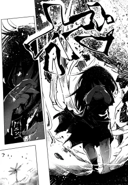 Page 332 of Towako 4