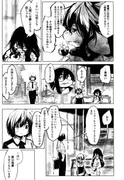 Page 338 of Towako 4