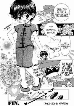 Page 16 of Suki Suki Daisuki ♥ | I Like, Like, Really Like You ♥