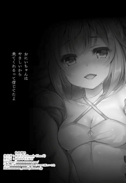 Page 30 of Yumemiru Kouma wa Nani o Miru?