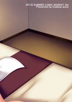 Page 18 of Cos Shite Shiyo! Senpai Hen