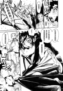 Page 34 of THE ARK FILE G Act. 1&2