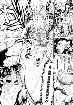 Page 39 of THE ARK FILE G Act. 1&2