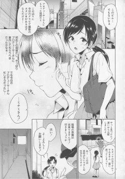 Page 4 of Idol Rinkan AV Nitta Minami