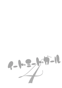 Page 4 of Eat Meat Girl 4