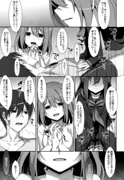 Page 103 of Watashi no, Onii-chan Soushuuhen