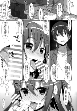 Page 36 of Watashi no, Onii-chan Soushuuhen