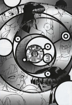 Page 61 of Dulce Report 2