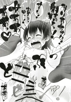 Page 20 of Gohoushi Cinderella Third