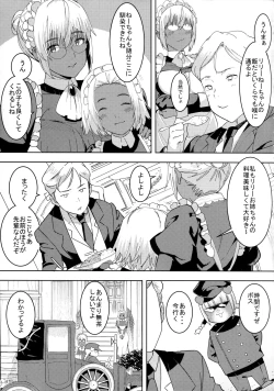 Page 4 of Kasshoku Kokumaro Funnyuu Maid Stardust Genius Kanketsuhen