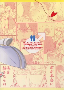 Page 32 of Soredemo Kimigasuki!