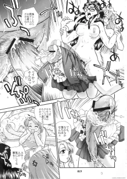 Page 18 of Dulce Report 3