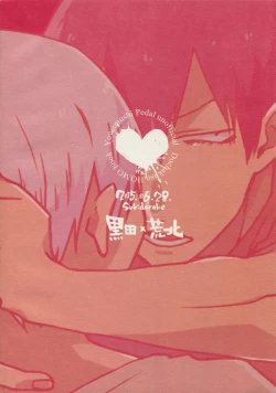 Page 46 of Buchi Yabure Shinzou